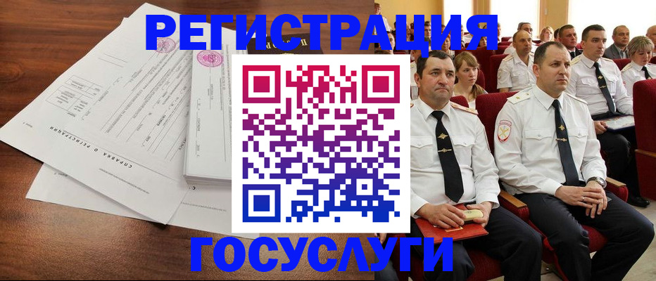 временная регистрация в Харабали