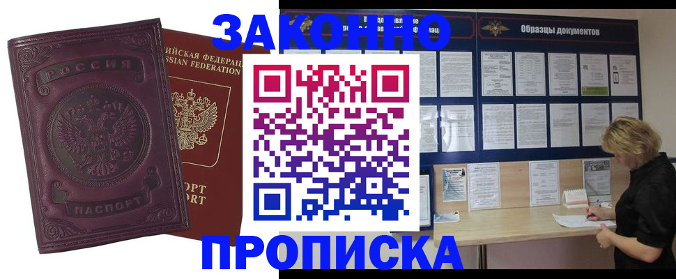 найти адрес прописки в Харабали