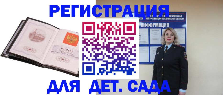 регистрация в Харабали