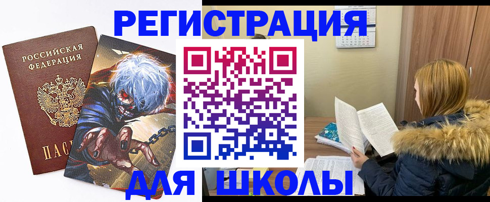 временная регистрация собственник в Харабали